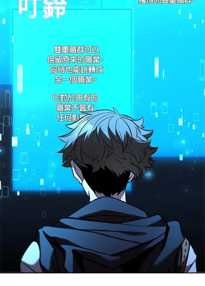 第136话 第99页