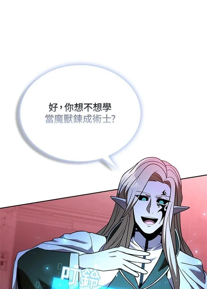 第136话 第100页