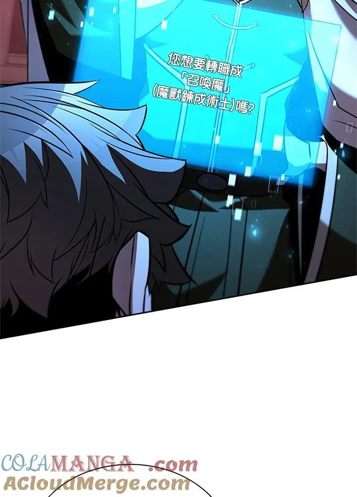 第136话 第101页