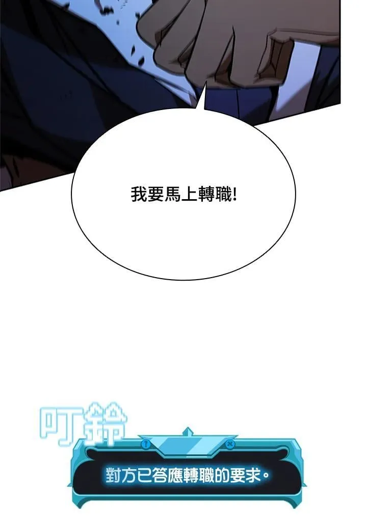 第136话 第103页
