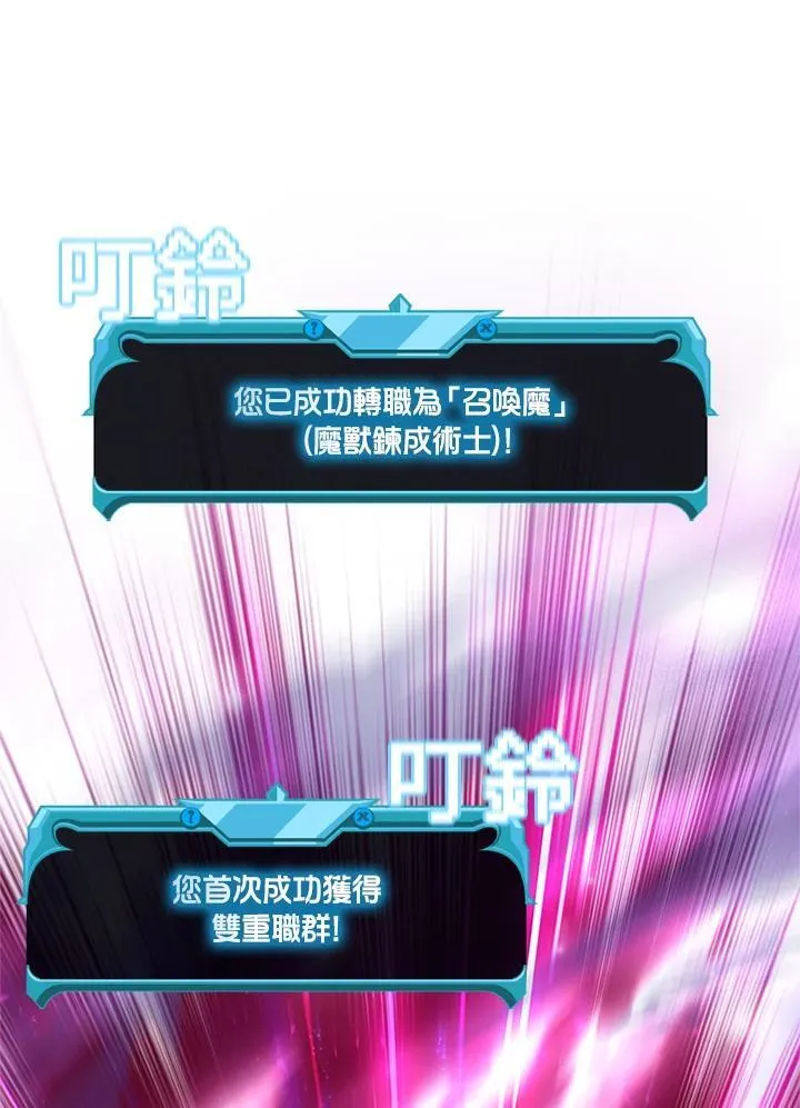 第136话 第104页