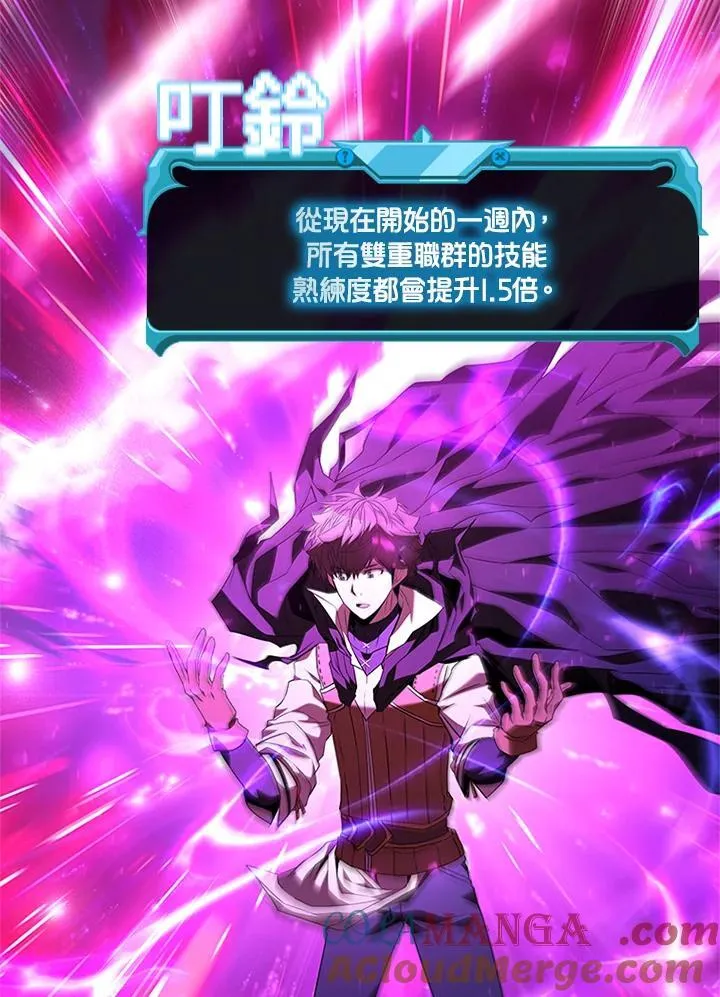 第136话 第105页