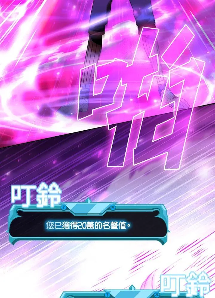 第136话 第106页