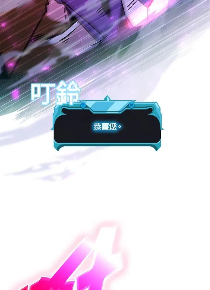 第136话 第108页