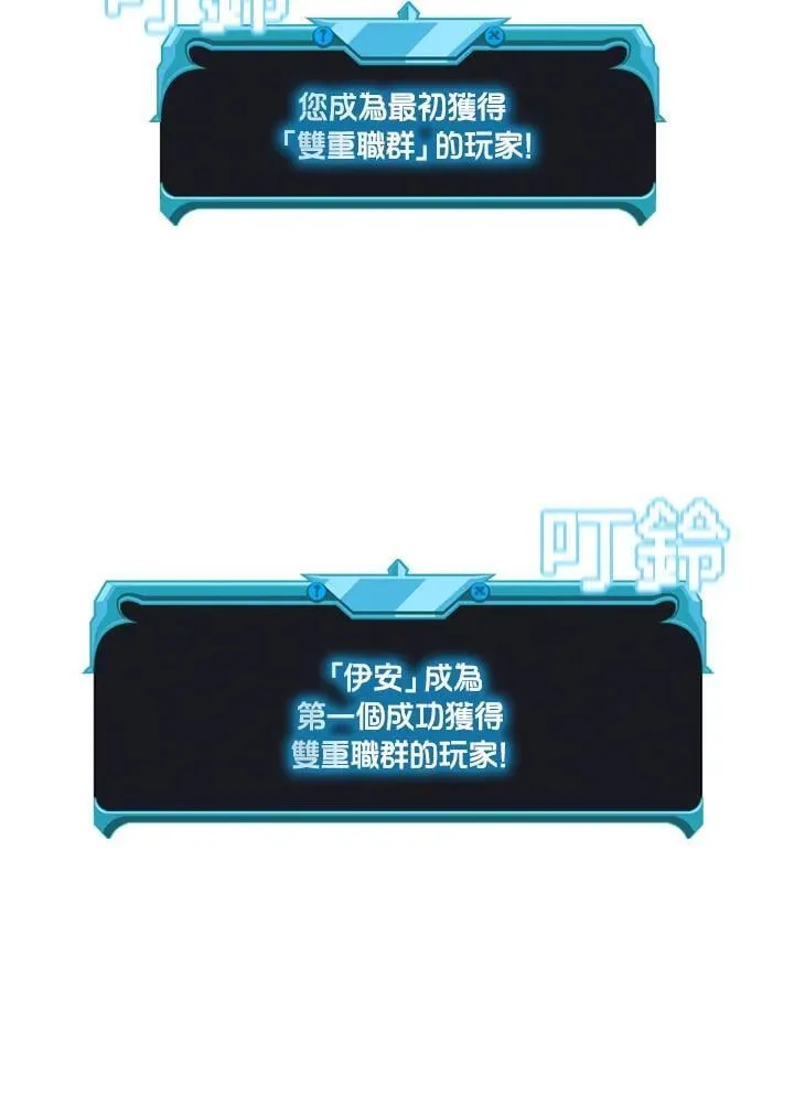 第136话 第114页