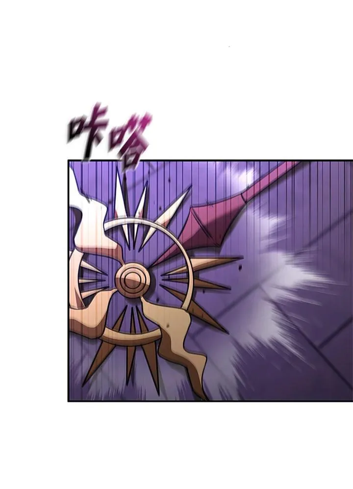 第136话 第115页