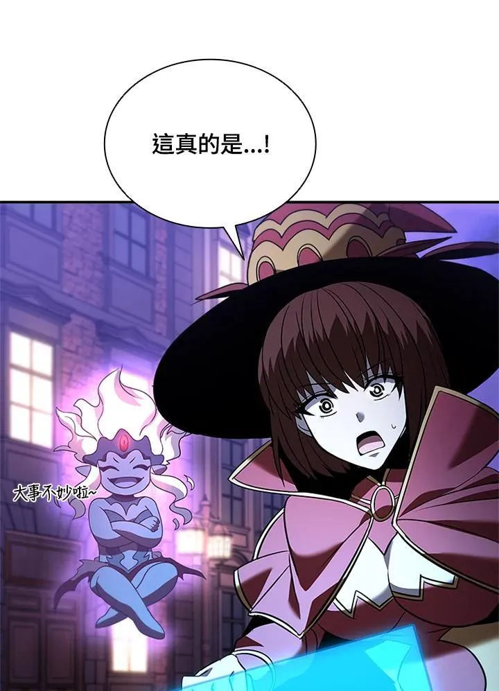 第136话 第116页