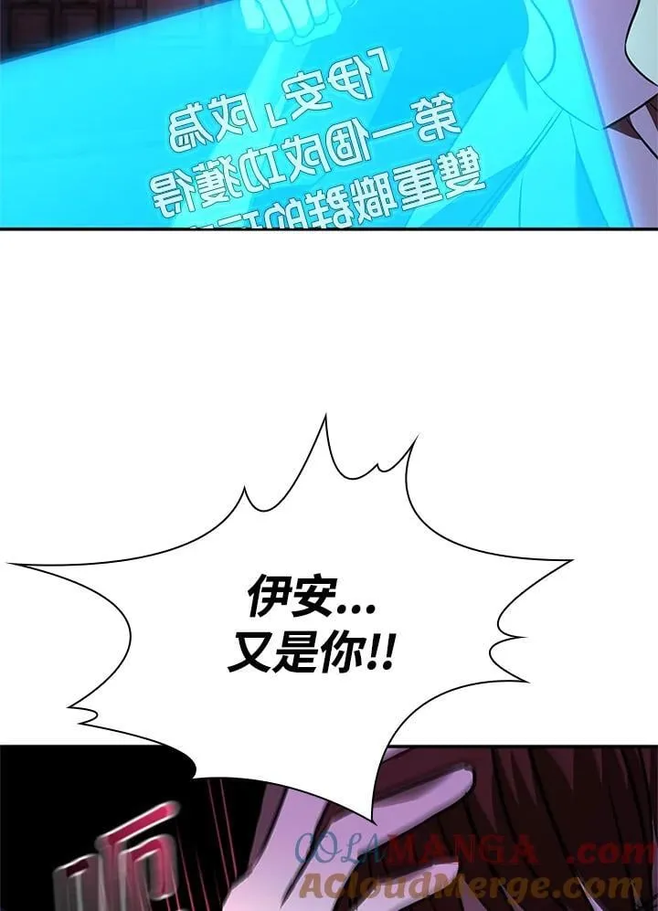 第136话 第117页