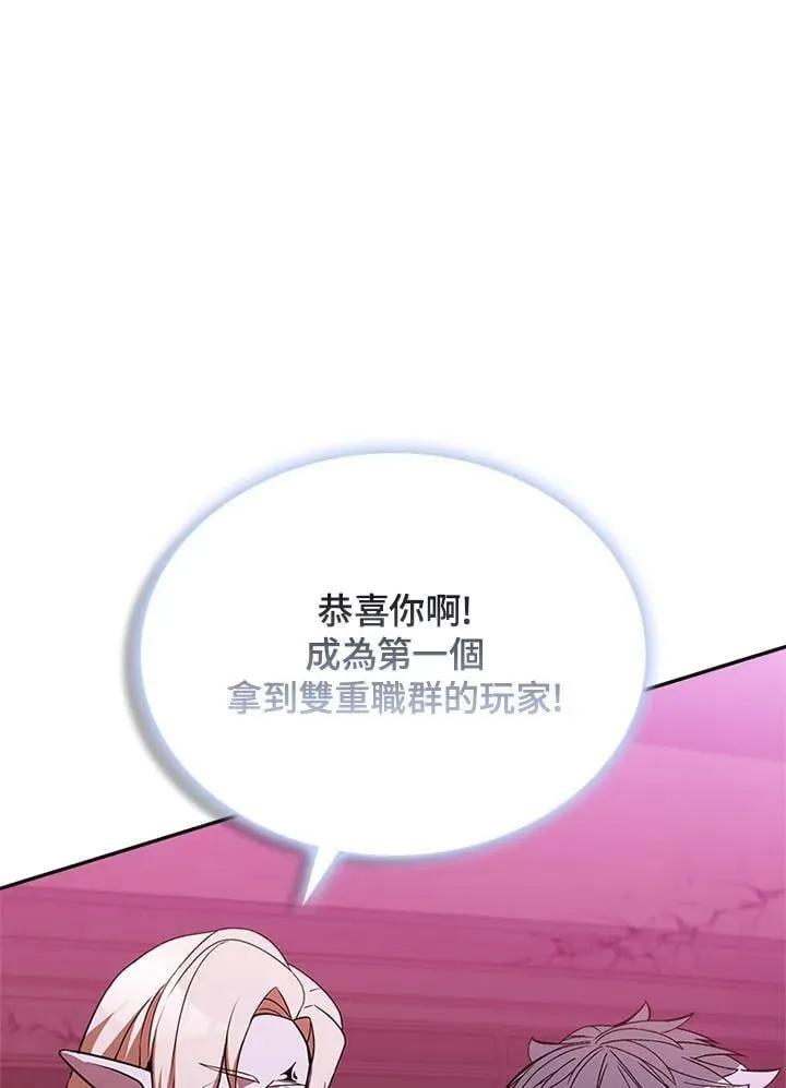 第136话 第119页