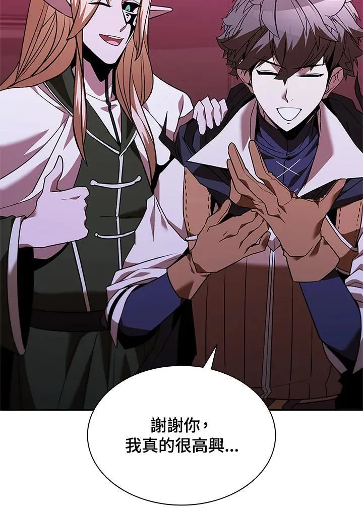 第136话 第120页