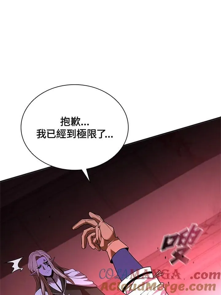 第136话 第121页