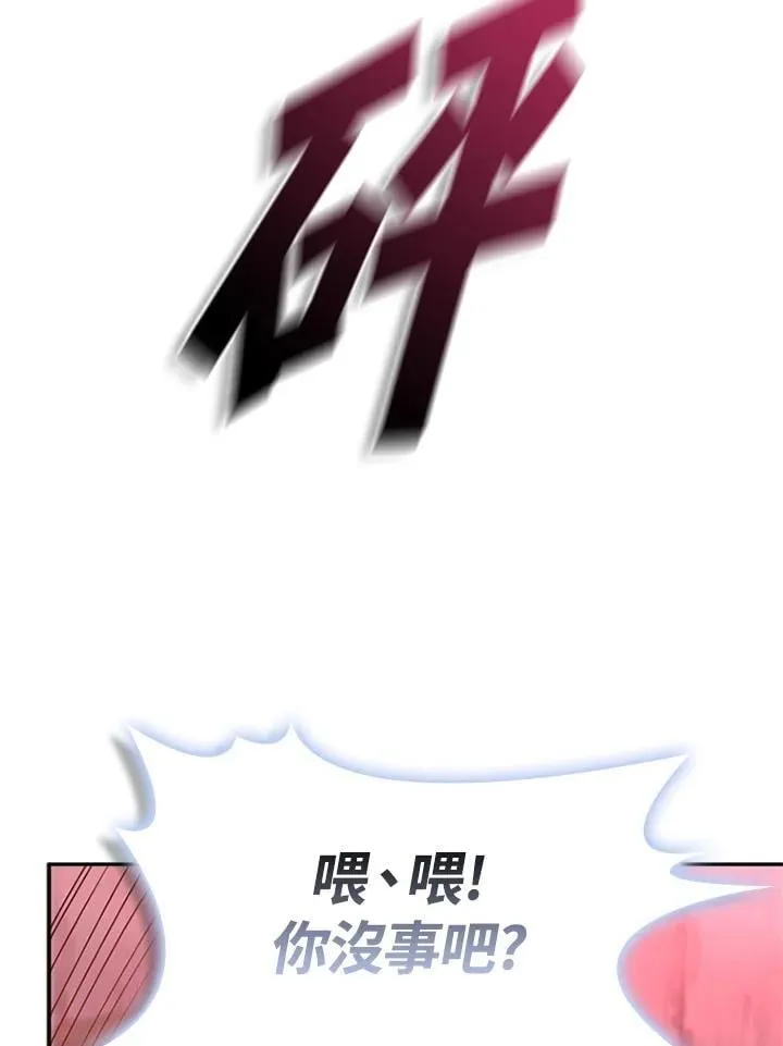 第136话 第123页