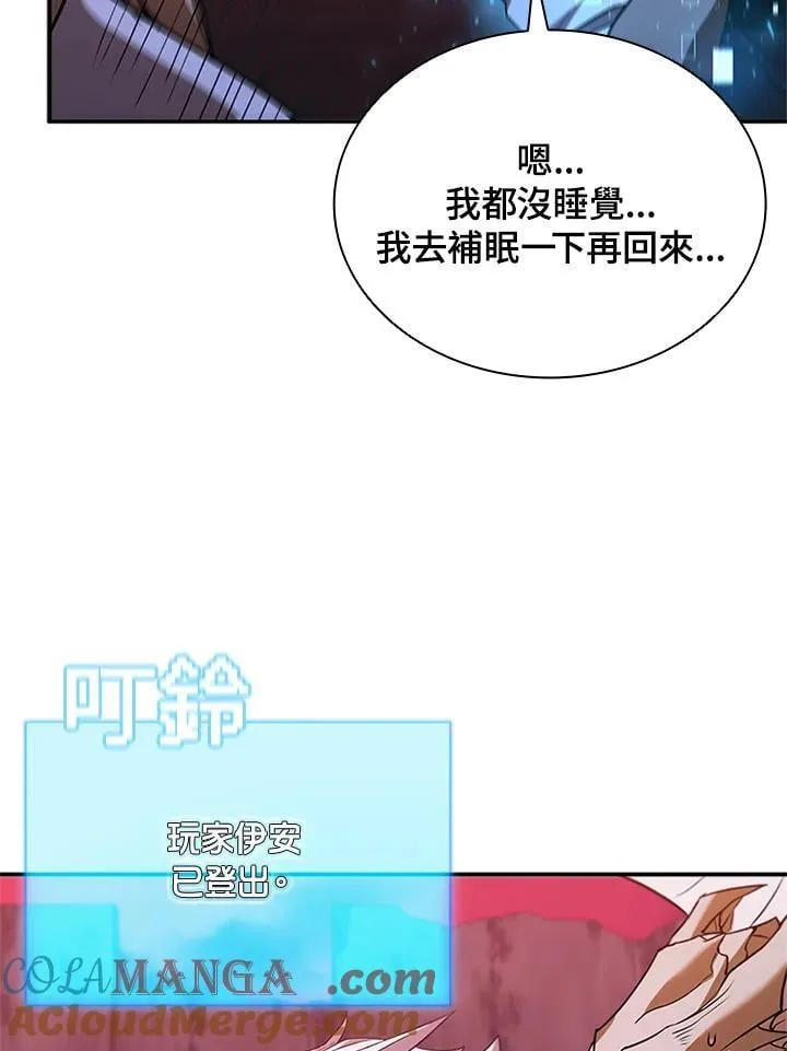 第136话 第125页