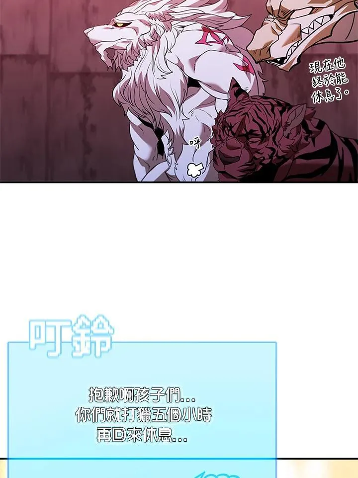 第136话 第126页