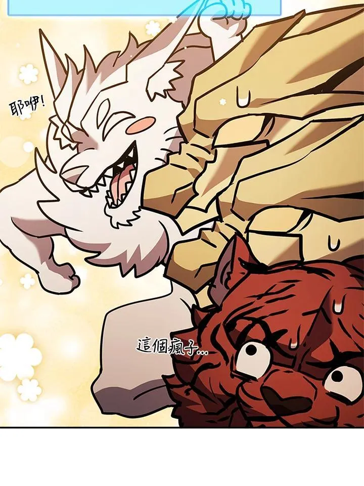 第136话 第127页