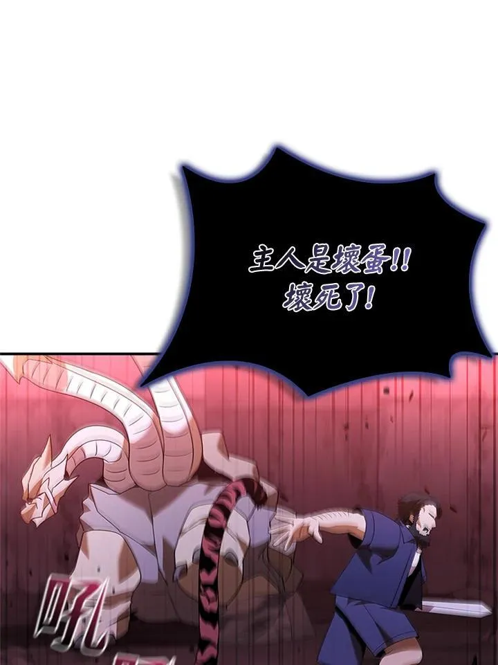 第136话 第128页