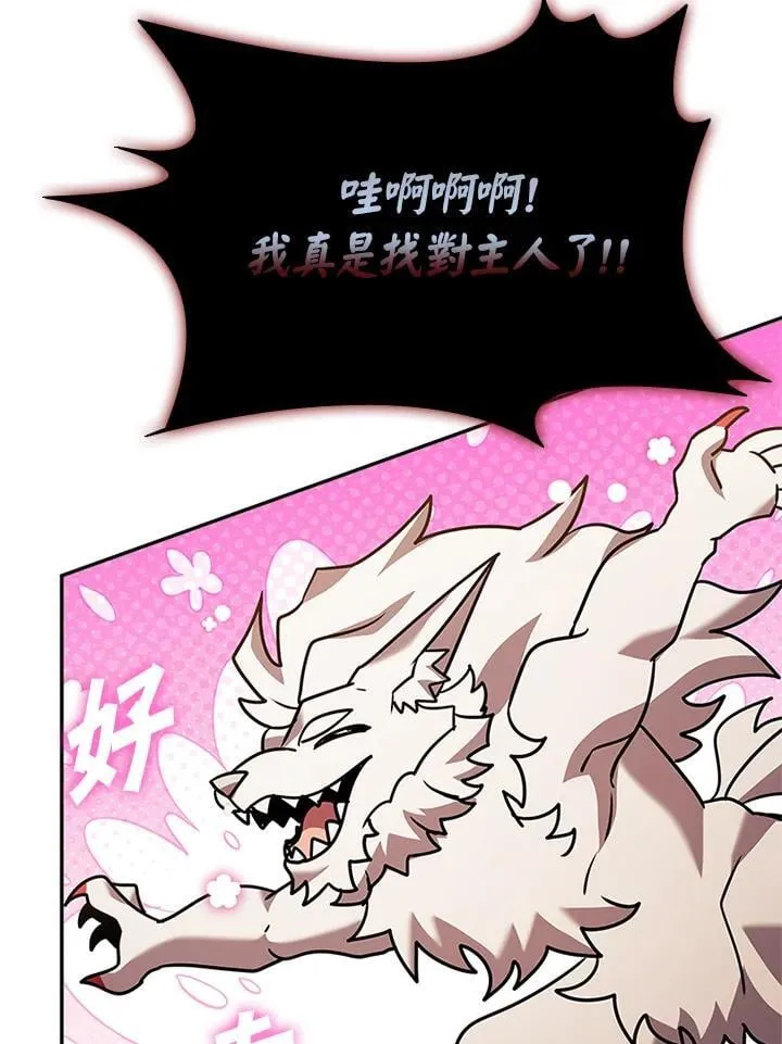 第136话 第130页