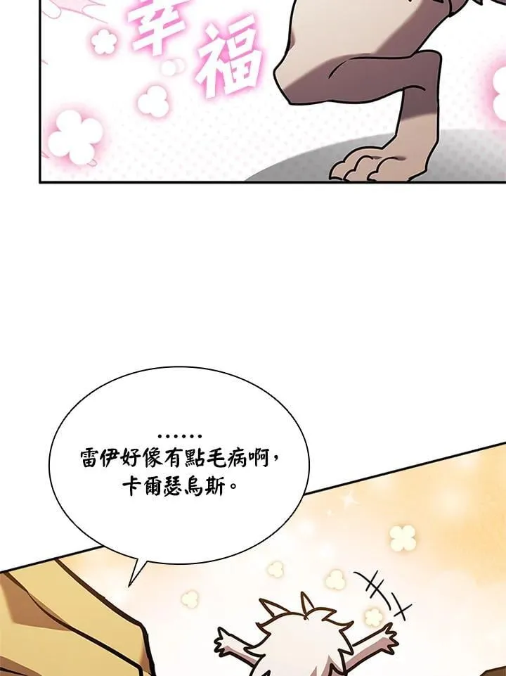 第136话 第131页