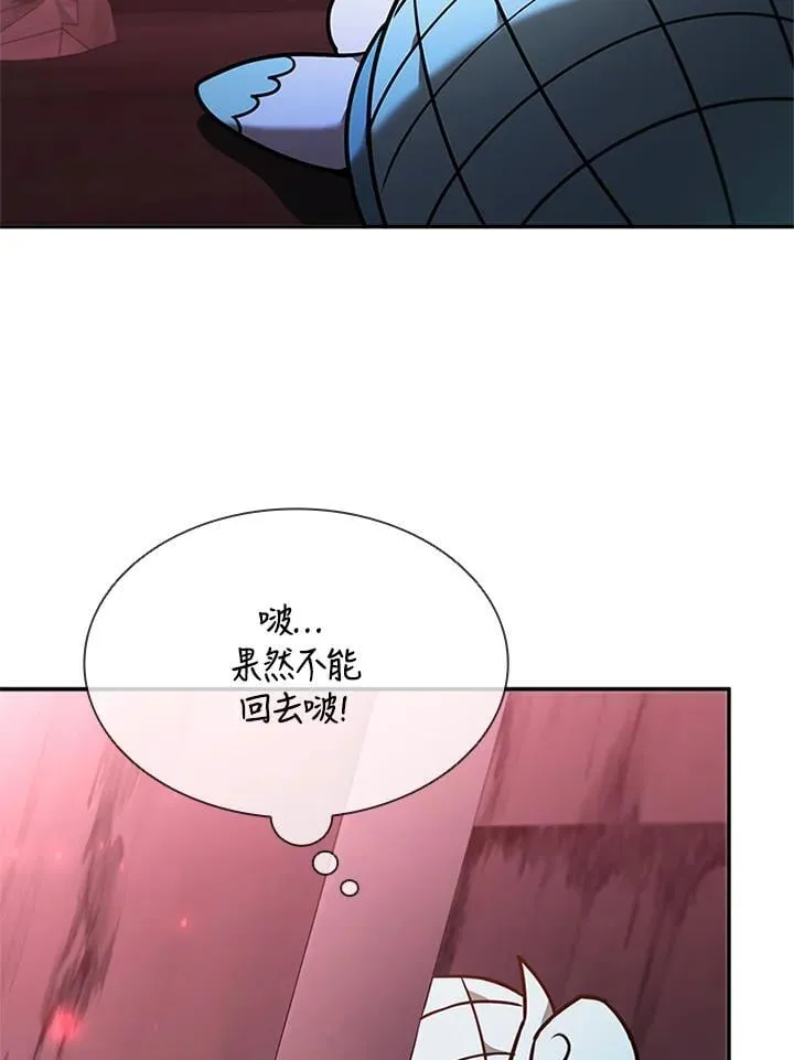第136话 第134页