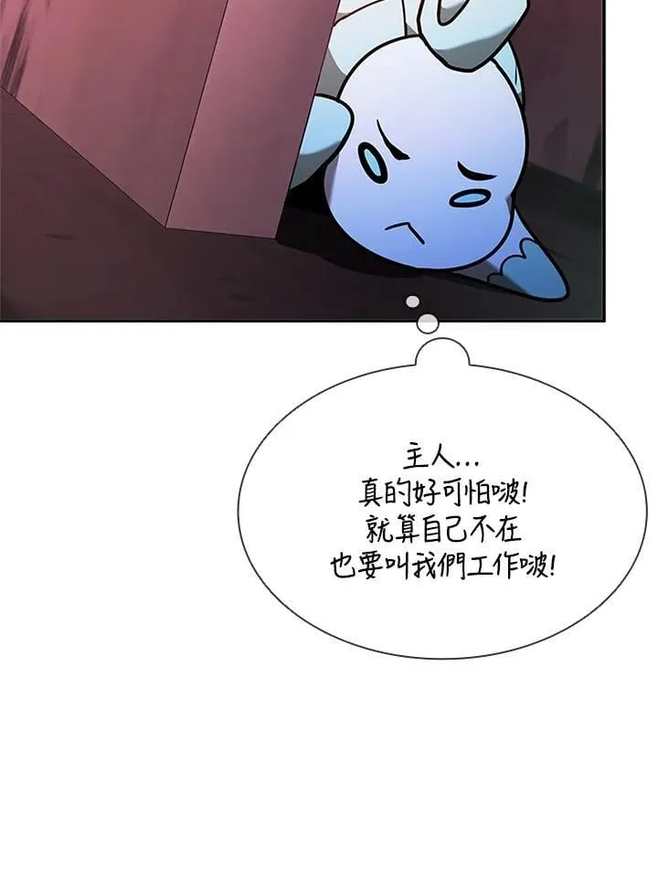 第136话 第135页