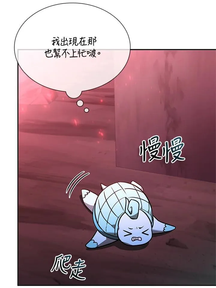 第136话 第136页