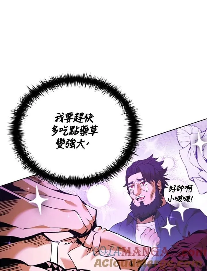 第136话 第137页