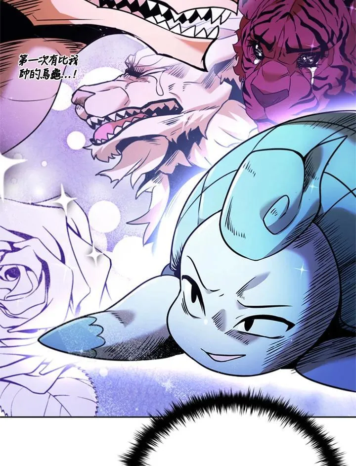 第136话 第138页