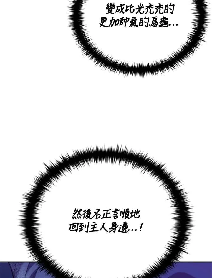 第136话 第139页