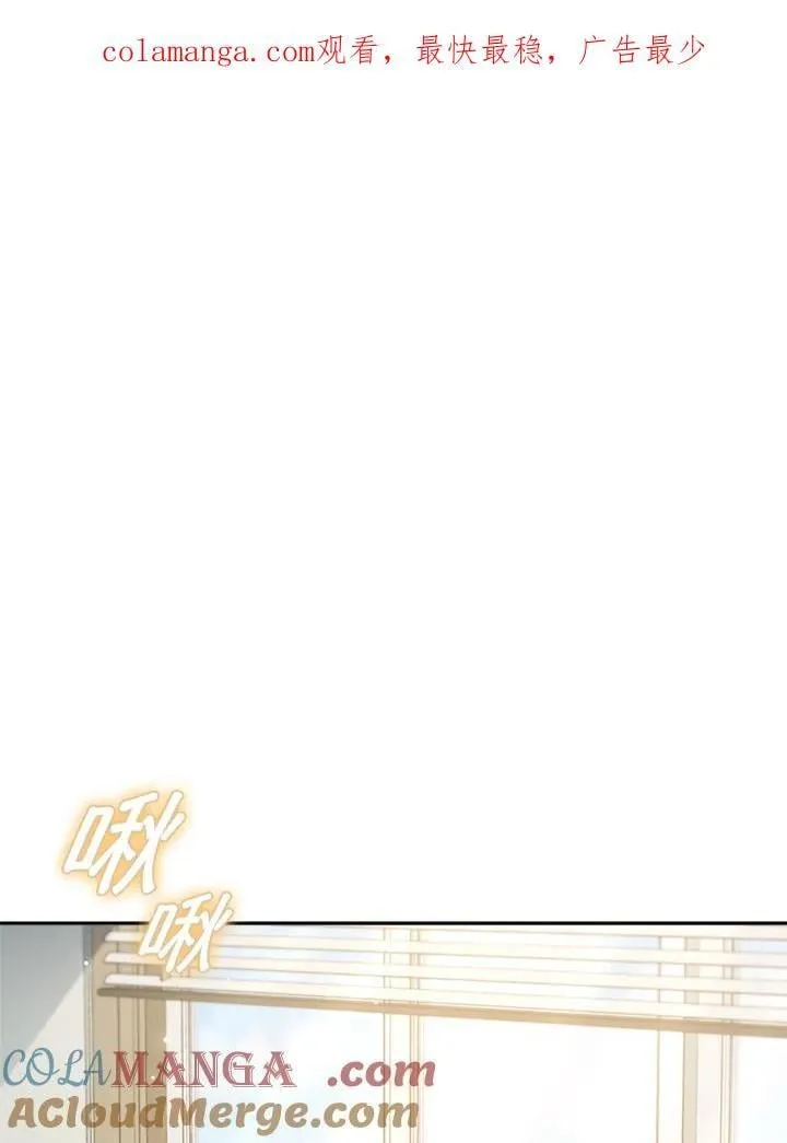 第137话 第1页