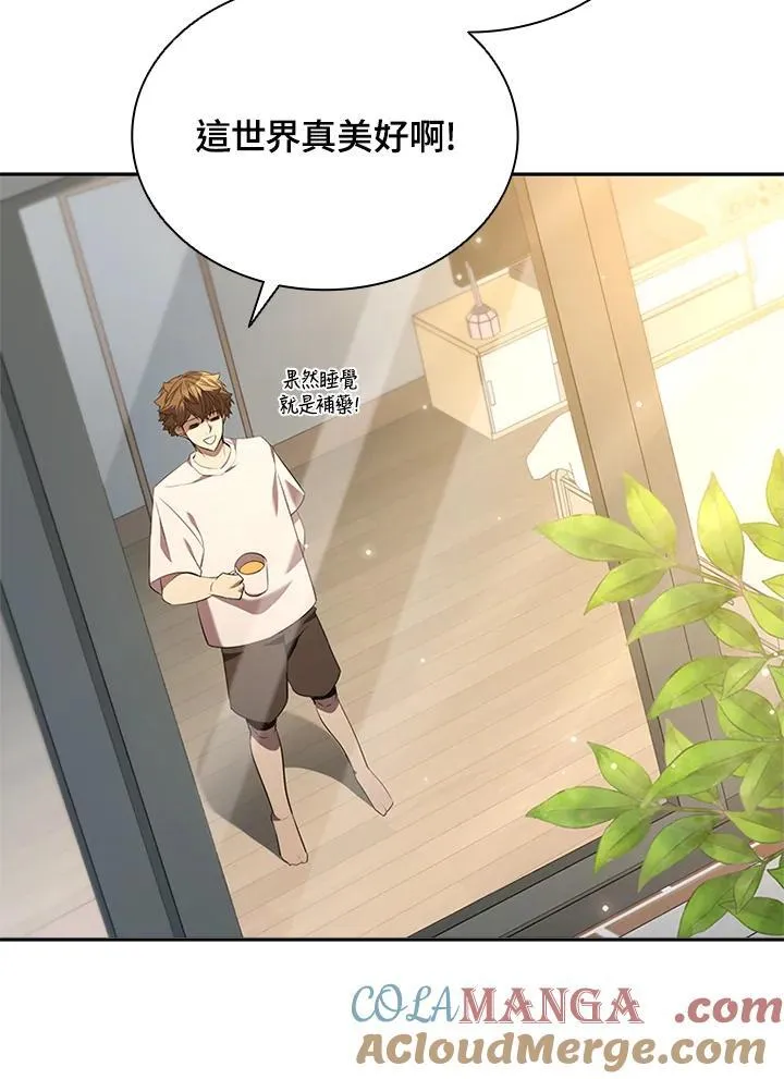 第137话 第5页