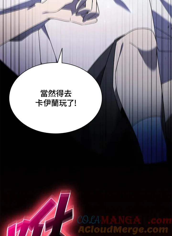 第137话 第9页