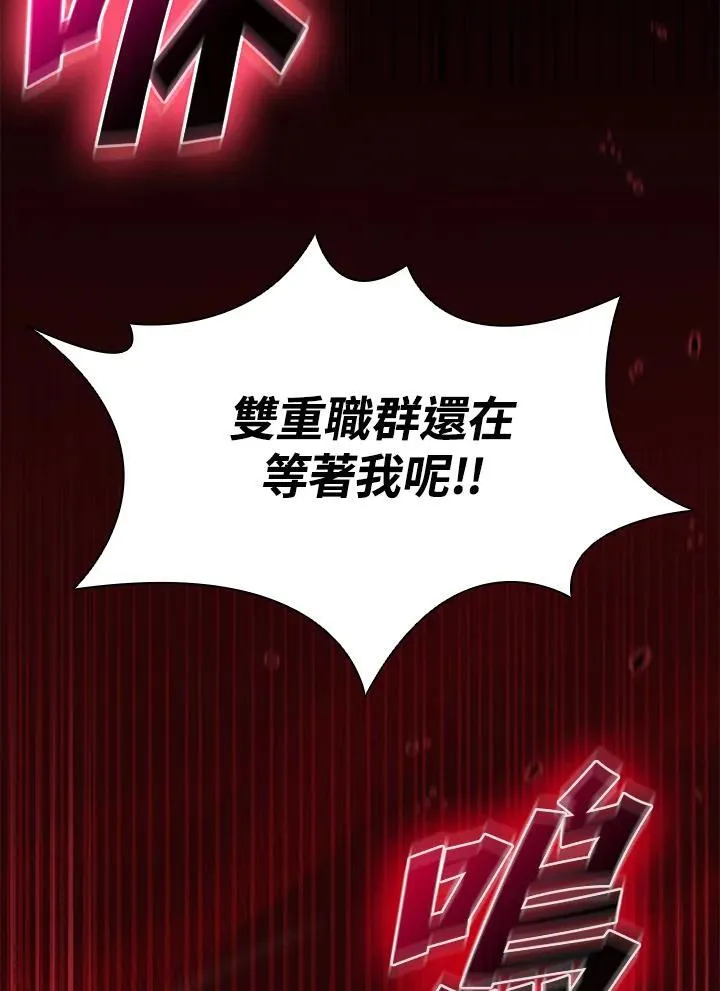 第137话 第10页