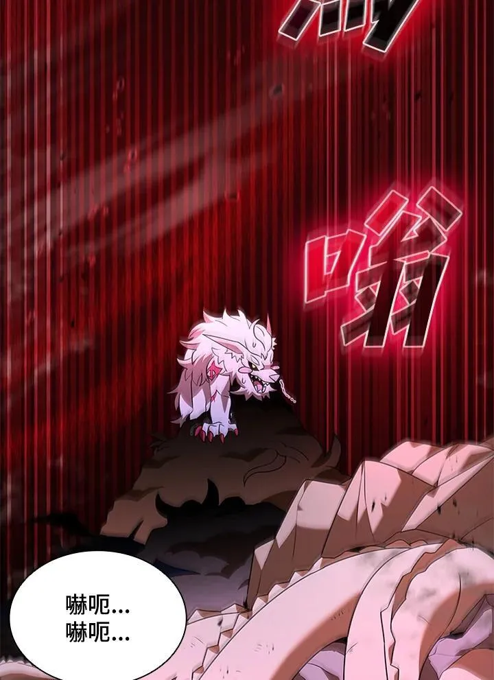 第137话 第11页
