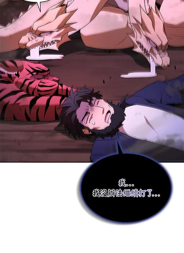 第137话 第12页