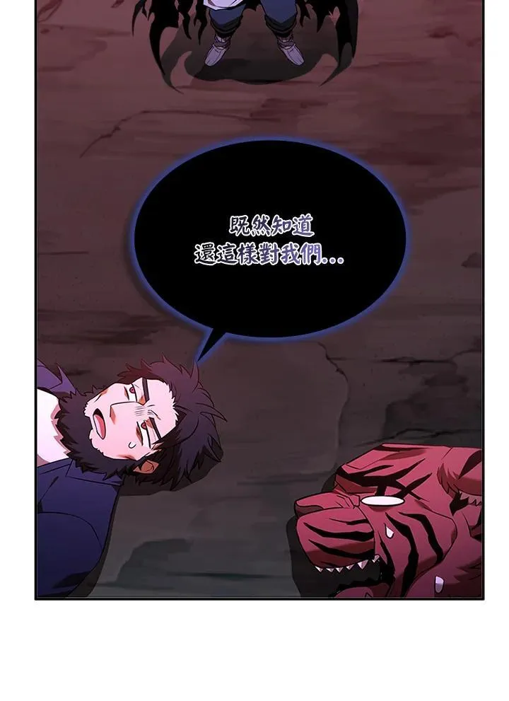 第137话 第14页