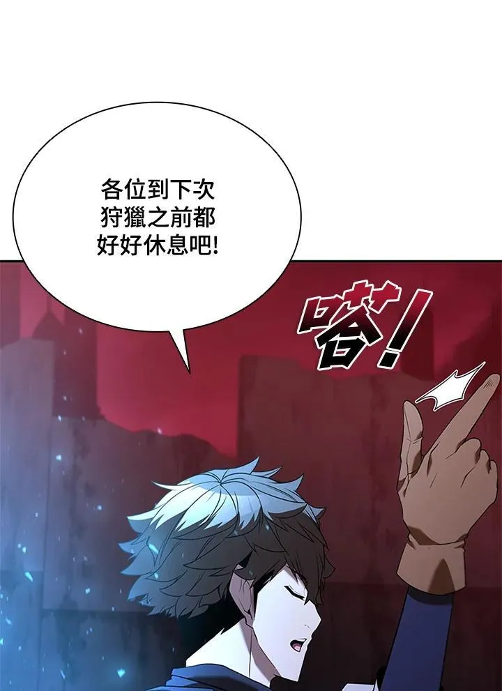 第137话 第15页
