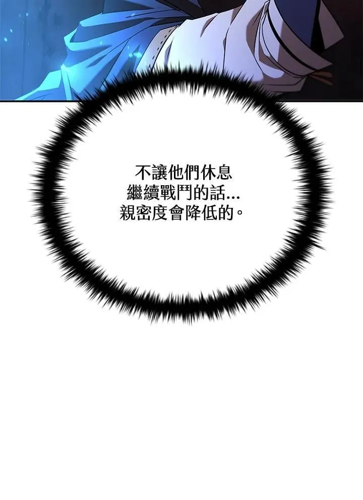 第137话 第16页