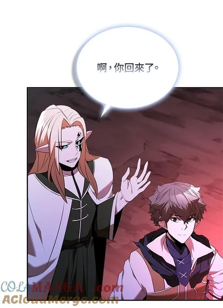 第137话 第17页