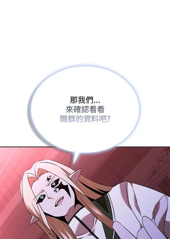 第137话 第18页