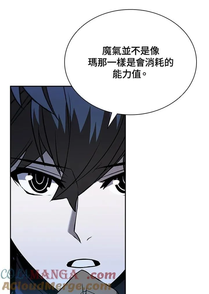 第137话 第25页