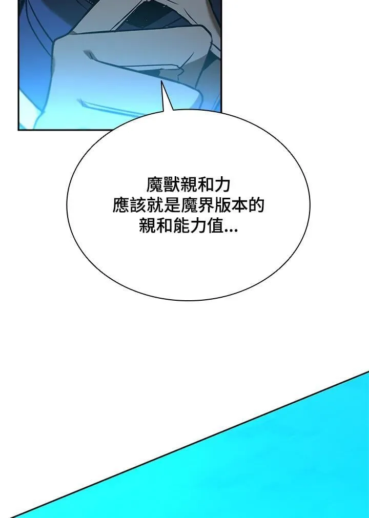 第137话 第26页