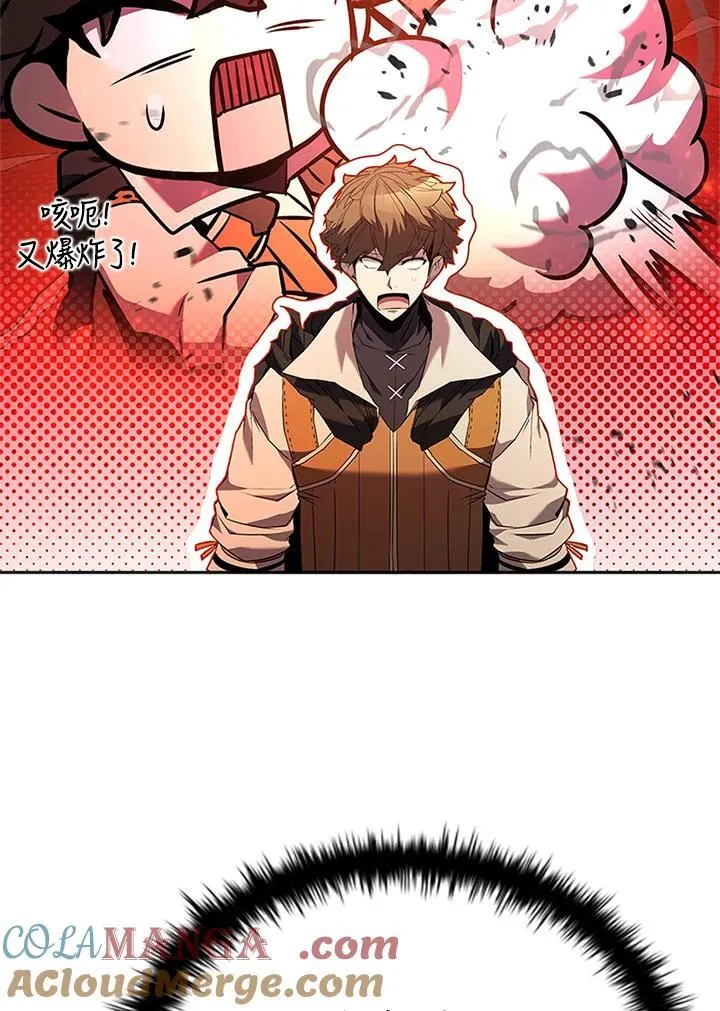 第137话 第29页