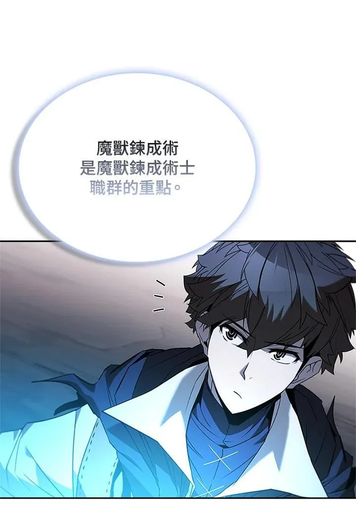 第137话 第32页