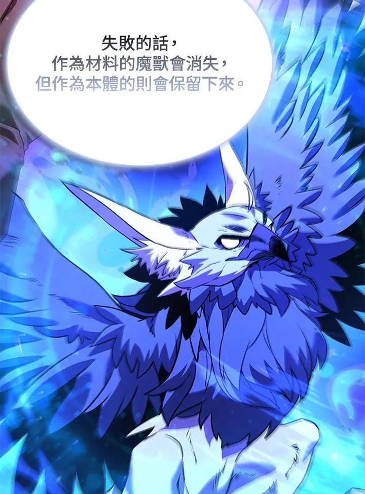 第137话 第36页