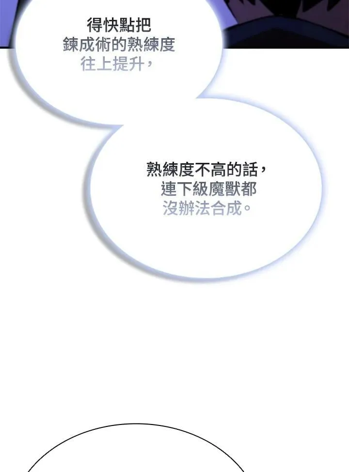 第137话 第39页