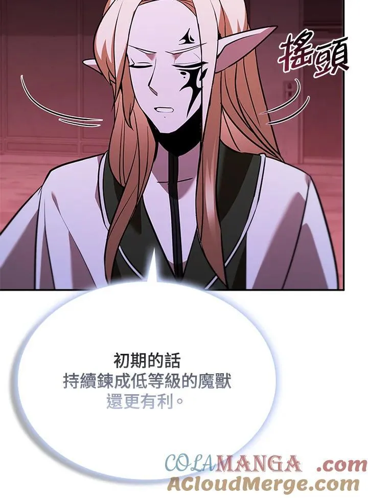 第137话 第41页