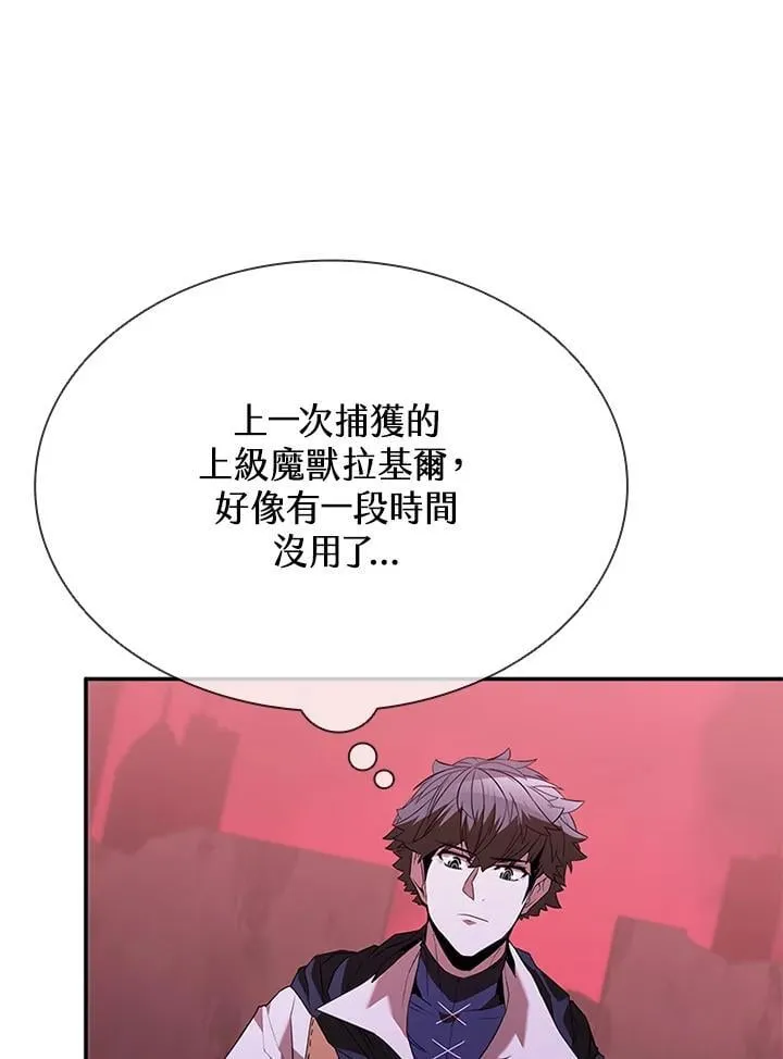第137话 第42页