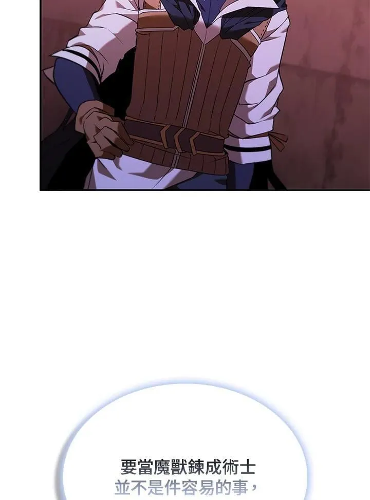 第137话 第43页