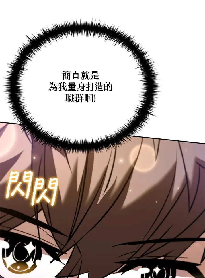 第137话 第48页