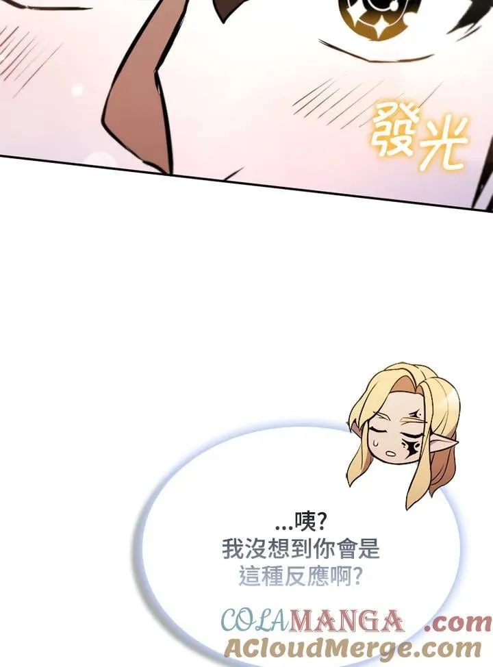 第137话 第49页